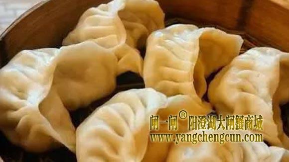 汤面饺