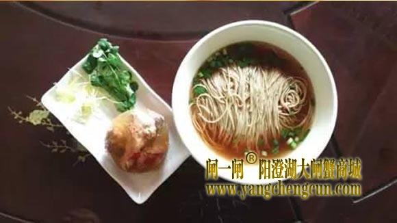 冻鸡面