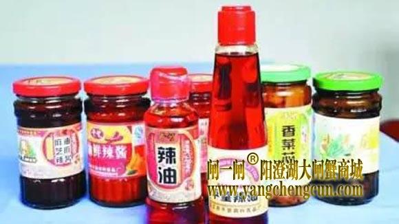 平望辣酱